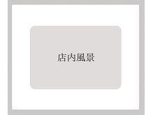 ルミエールフォートサイド(L’MIERE fortside)/