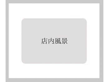 ルミエールフォートサイド(L’MIERE fortside)/