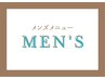 ●ココからメンズメニュー●