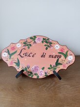 ルーチェ ディ ヌオーヴォ(Luce di nuovo)&nbsp;スタッフ 募集