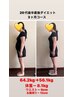 【簡単手抜きダイエット】　-６～１０キロ目指してカラダ楽になりたい方☆