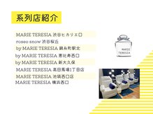 マリーテレジア 渋谷3丁目新南口(MARIE TERESIA)