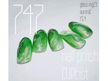 キュアイスト 所沢店(CUREist)/