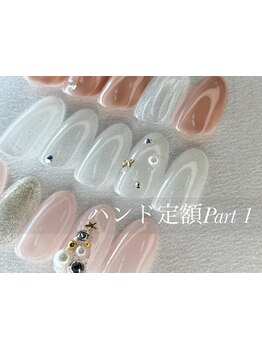 付け替え時オフ無料のメニューがあるサロン