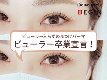 フェアリーテール つきのわ店/【まつげパーマ】パリジェンヌ