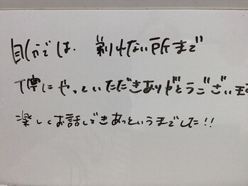 美イング 6条(美ing)/お客様の声