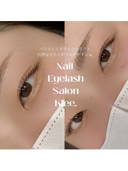 クレー(Klee)/パリジェンヌラッシュリフト