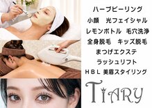 TiARY 則武新町店