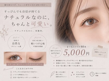 チルダ(tilde)の写真
