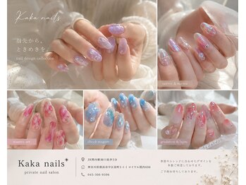カカネイルズ(Kaka nails)の写真/高い技術力で”持ち込みデザイン”も必ずお好みに仕上げます!★