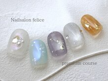 フェリーチェ 中目黒店(felice)/定額プレミアム/水光マグネット