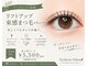 エデン(Eden)の写真