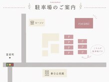 ロカミ(rocami)の雰囲気（サロン前無料駐車場7台完備★）