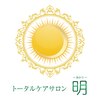 トータルケアサロン 明ロゴ