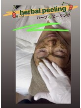 エステティックサロン グリーンアイ 浦和店(green.i)/小顔/たるみ/毛穴／レモンボトル