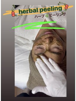 エステティックサロン グリーンアイ 浦和店(green.i)/小顔/たるみ/毛穴/レモンボトル