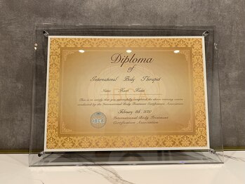 オリ(oli)/保有資格