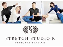 ストレッチスタジオK(Stretch Studio K)の雰囲気（幅広い年代の方に大人気♪♪）