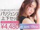 マリーテレジア 広島八丁堀(MARIE TERESIA)の写真