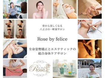 ローズ バイ フェリーチェ(Rose by felice)