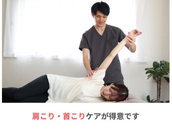 美容整体院アサシ 上尾院(美容整体院ASASHI)/首こり・肩こりに自信があります