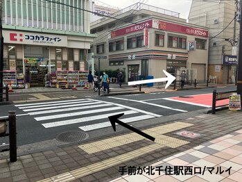 フウ(FUU)/ココカラファイン・セブン