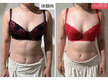 ラビス(RAVIS)/バストアップとメリハリボディ！