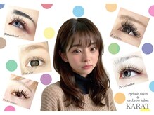 トータルビューティーサロン カラット(total beauty salon KARAT)