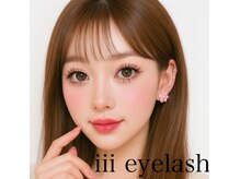 スリー いわき(iii)の雰囲気（お好みや気分に合わせてなりたいをかなえます！/まつげパーマ）