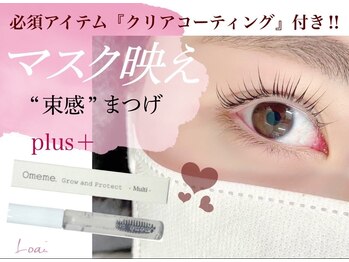 ロア 福島店(Loa)/まつ毛パーマ