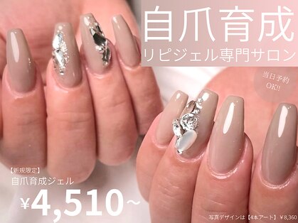 ネイルサロン ディーバ 奈良香芝店(Diva)の写真