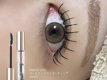 ラテバイナビ(Latte by Nabi)/