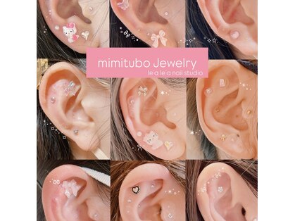 レアレア(le'a le'a)の写真