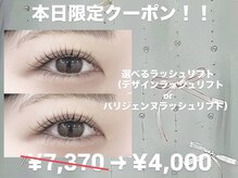 ダイヤモンドアイズ 池袋西口店(DIAMOND EYES)