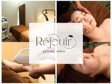 レジュイール(Rejouir)