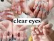 クリア アイ 茶臼山店(Clear eyes)の写真