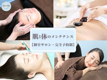 ファゴッド(FaGOD)