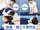 いのくち接骨院の写真