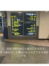 メメル 河原町OPA店(memelu)/阪急河原町駅の4番出口を出ます