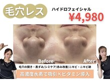 エクラ(ECLAT)
