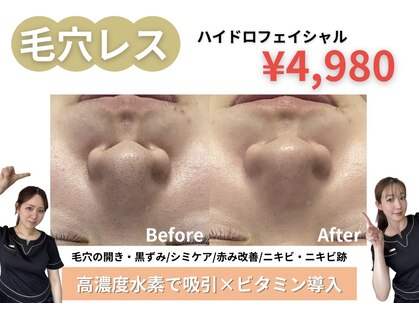 エクラ(ECLAT)の写真