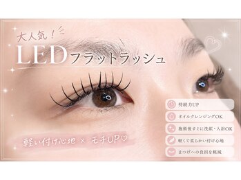 オーロ 武庫之荘店(ORO)の写真/【初めて～リピーターの方まで大人気！デザインまつげパーマ】あなたの魅力を引き立てる美しいまつげへ◎