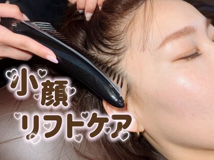 アレーズ バイ ベニボンズ(Alaise by Beni Bond's)の写真