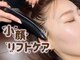 アレーズ バイ ベニボンズ(Alaise by Beni Bond's)の写真