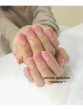 プライベート ネイルサロン マーマ(murmur)/お上品グラデーションネイル