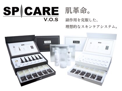 ローズマリー Rosemary ホットペッパービューティー