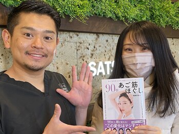 さつま骨格矯正 表参道青山院/簡単なセルフケアでキープ力UP♪