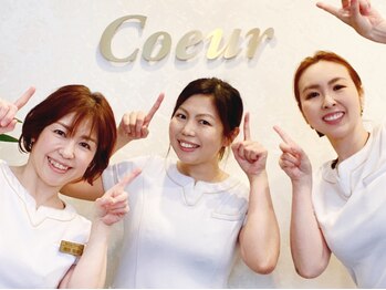 プライベートエステティックサロン クール(Coeur)/私たちがキレイを応援致します◎