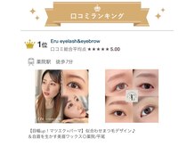 エル 薬院店(Eru)の雰囲気（口コミランキング1位いただきました！ありがとうございます♪）