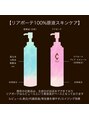 レ ベージュ(L’Beige)&nbsp;原液100％スキンケア/成分をいかに肌奥へ浸透させるかも特許取得